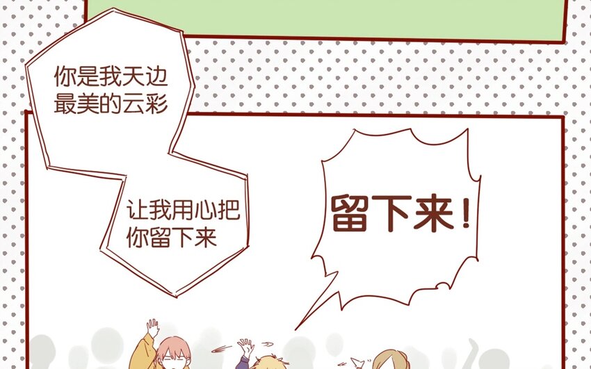 29 第26话  不，我不认识-第29话