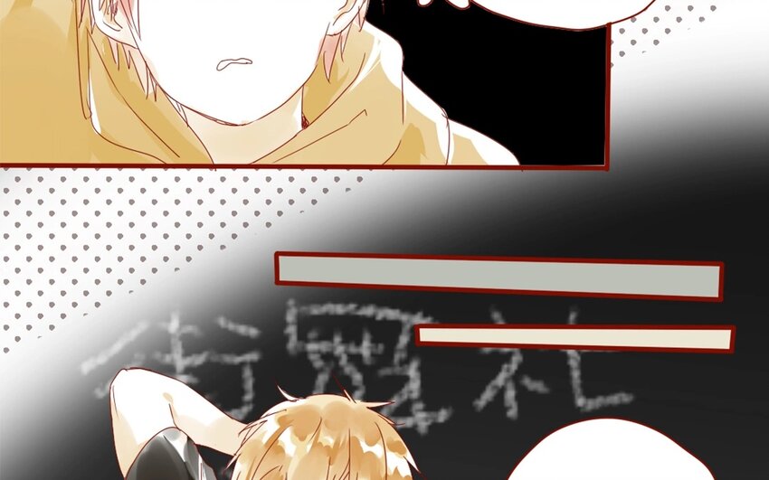 29 第26话  不，我不认识-第29话