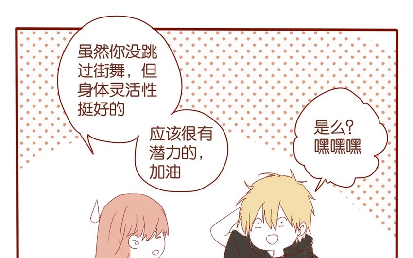 29 第26话  不，我不认识-第29话