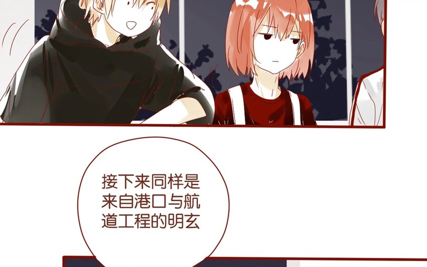 29 第26话  不，我不认识-第29话