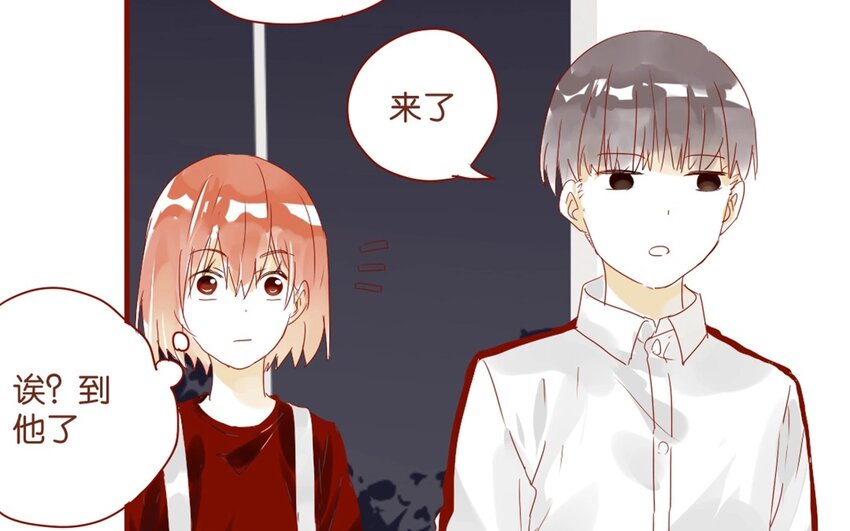 29 第26话  不，我不认识-第29话