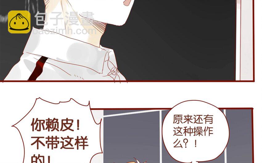 29 第26话  不，我不认识-第29话