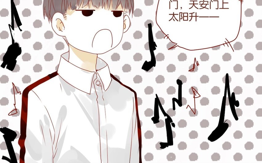 29 第26话  不，我不认识-第29话