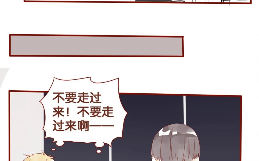 29 第26话  不，我不认识-第29话