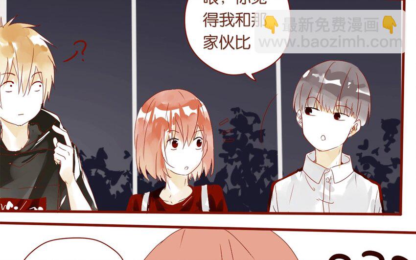 29 第26话  不，我不认识-第29话