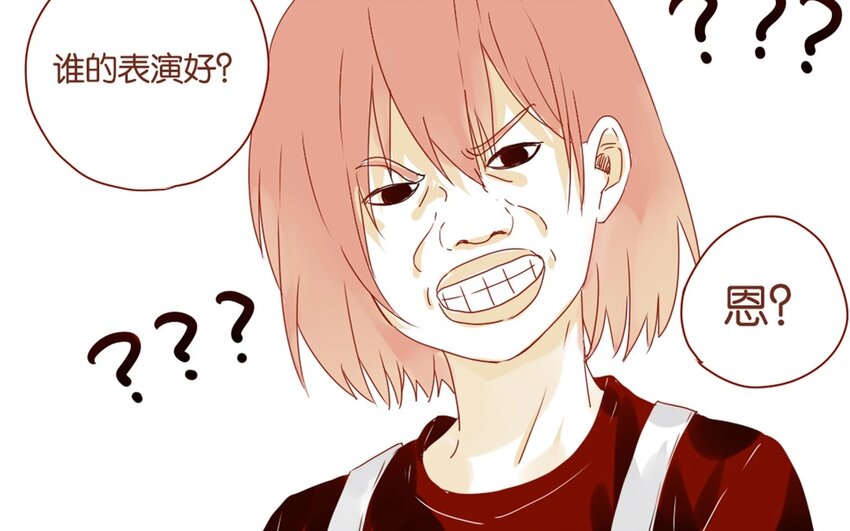 29 第26话  不，我不认识-第29话