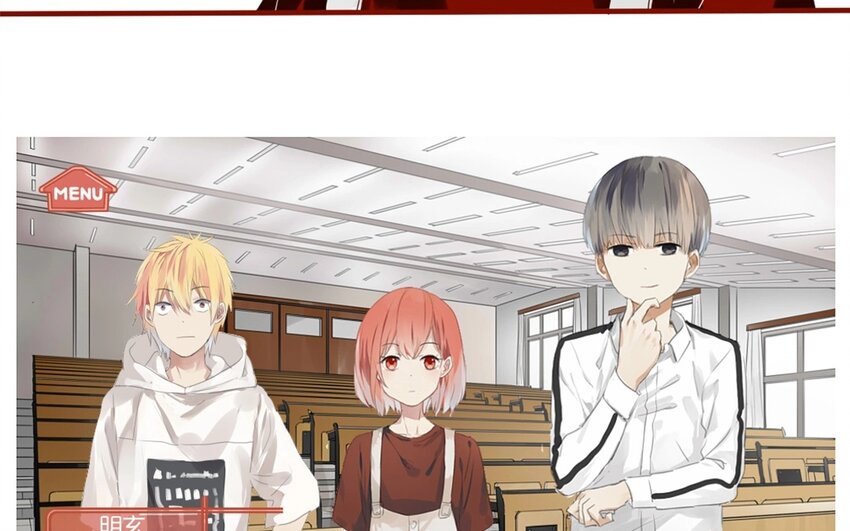 29 第26话  不，我不认识-第29话