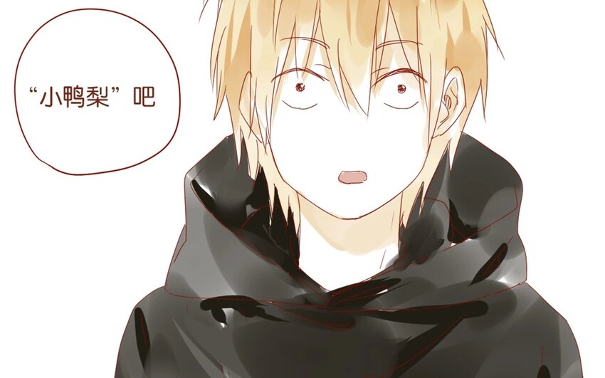 29 第26话  不，我不认识-第29话