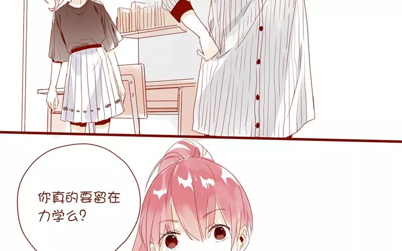 3 第2话   学姐(1/2)-第3话