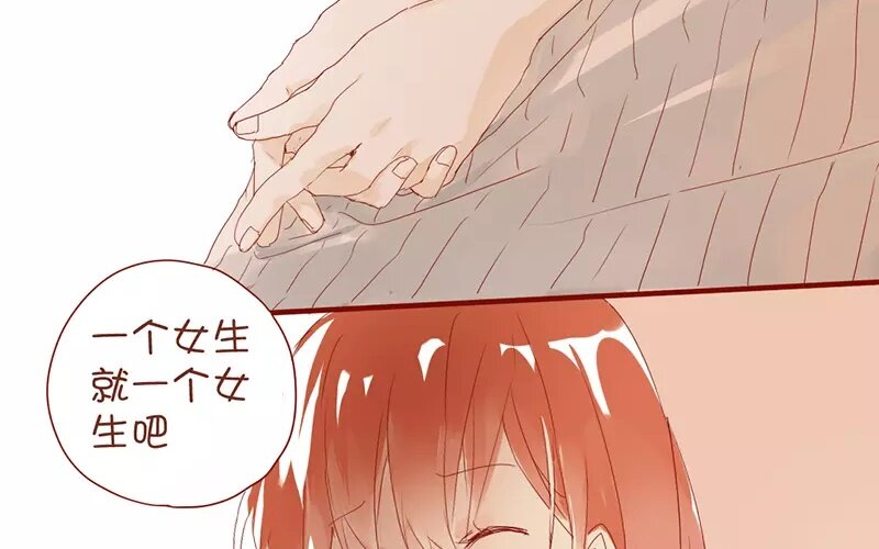 3 第2话   学姐(1/2)-第3话