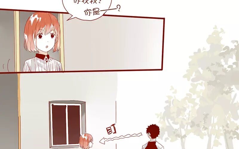 3 第2话   学姐(1/2)-第3话