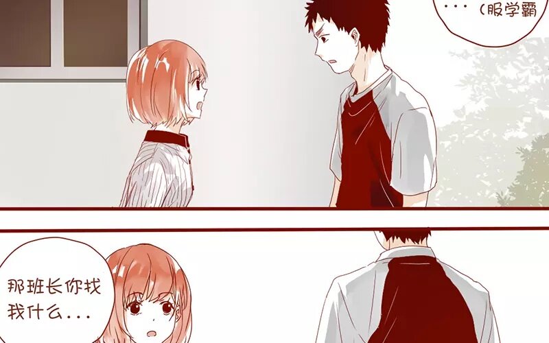 3 第2话   学姐(1/2)-第3话