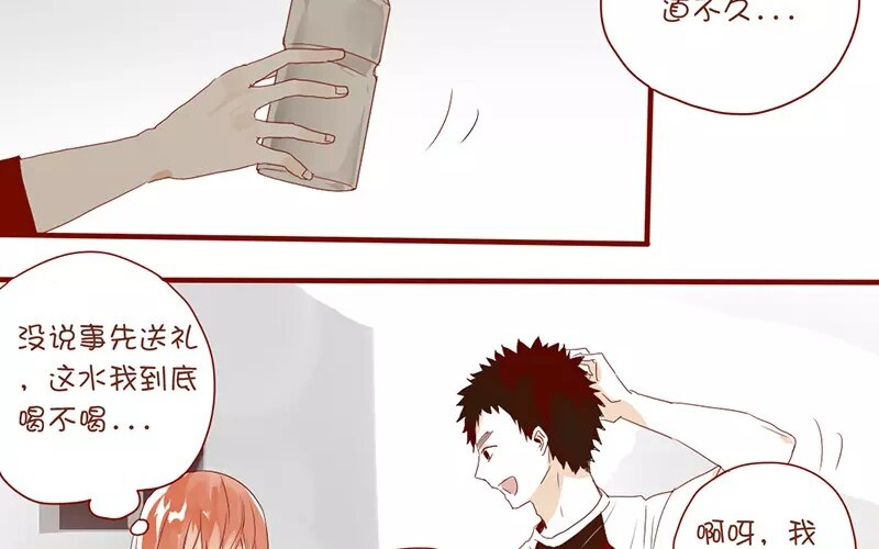 3 第2话   学姐(1/2)-第3话