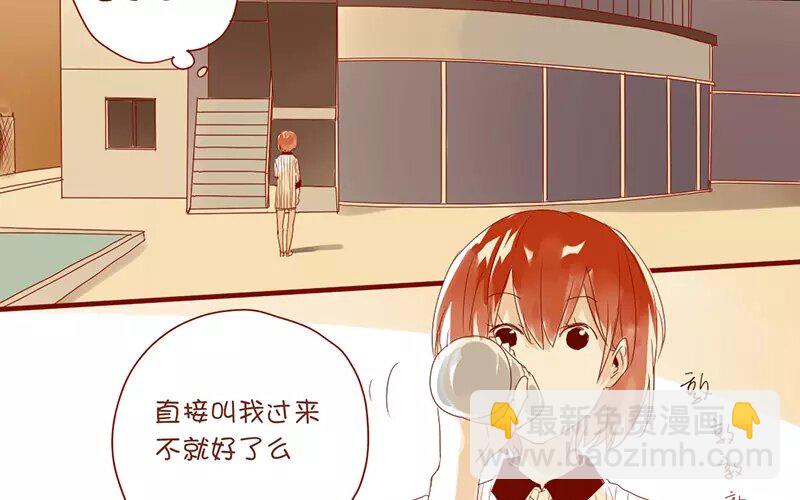 3 第2话   学姐(1/2)-第3话