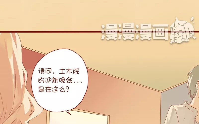 3 第2话   学姐(1/2)-第3话