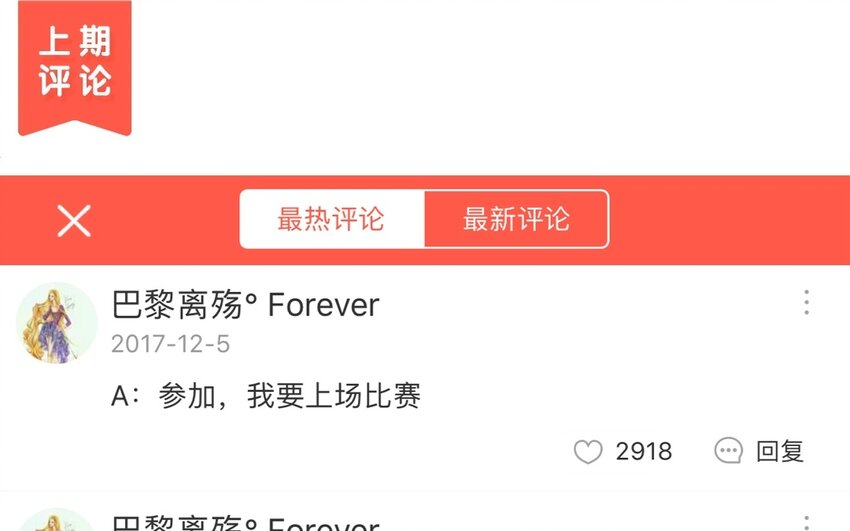 31 第28话  了解-第31话