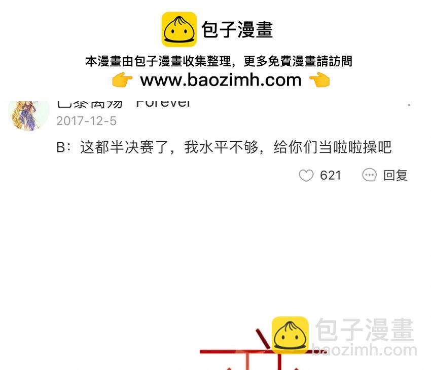 31 第28话  了解-第31话