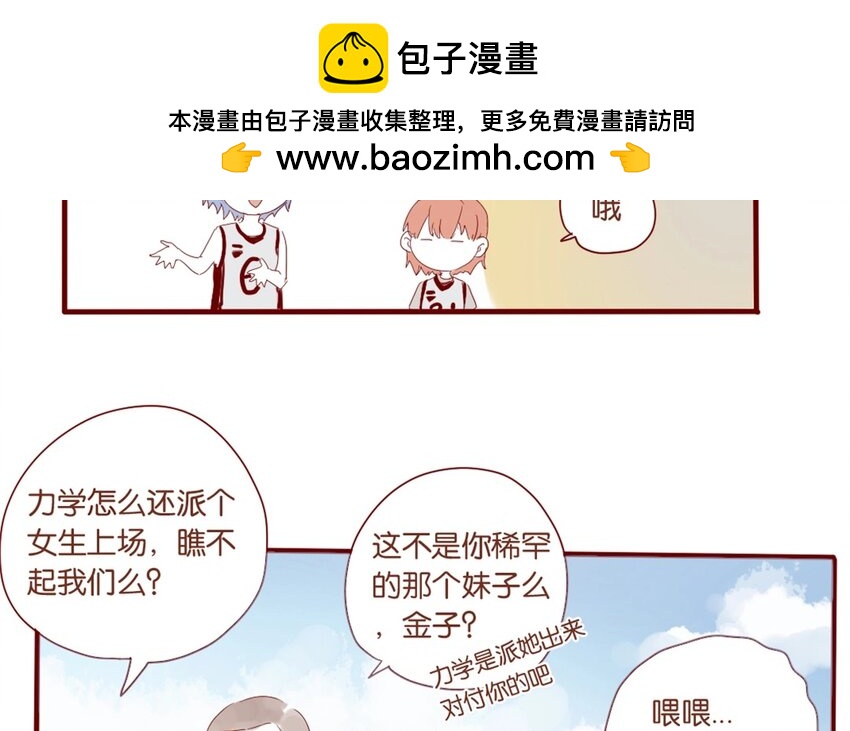 31 第28话  了解-第31话