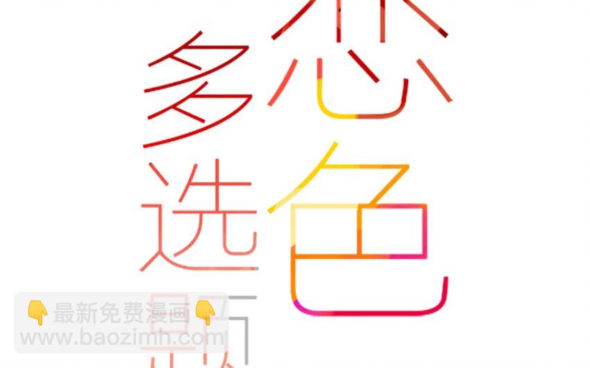 31 第28话  了解-第31话