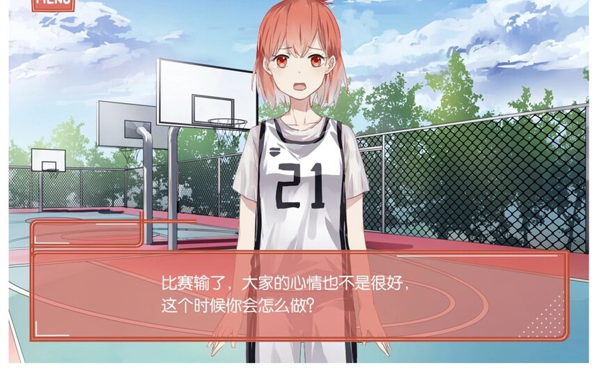 31 第28话  了解-第31话