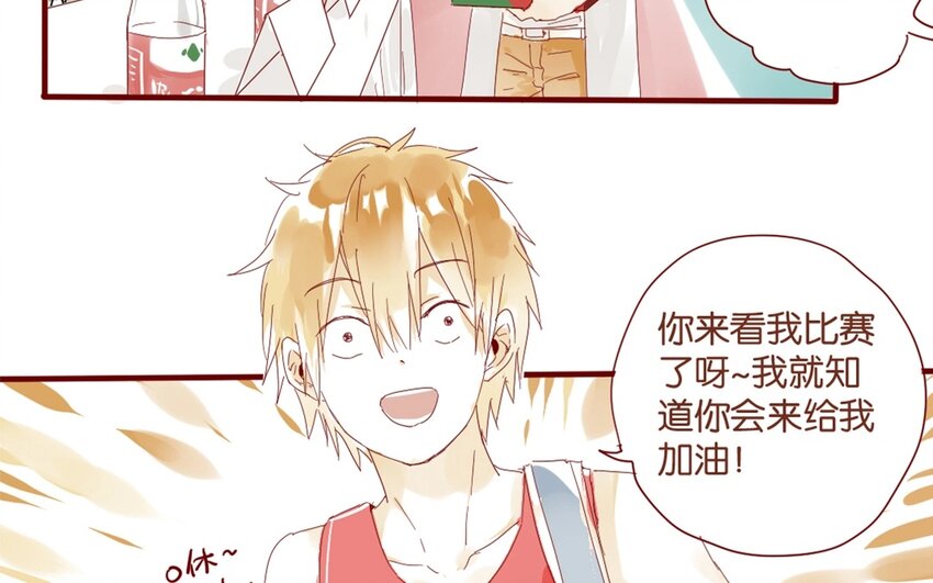 33 第30话  恋爱需要时机(1/3)-第33话