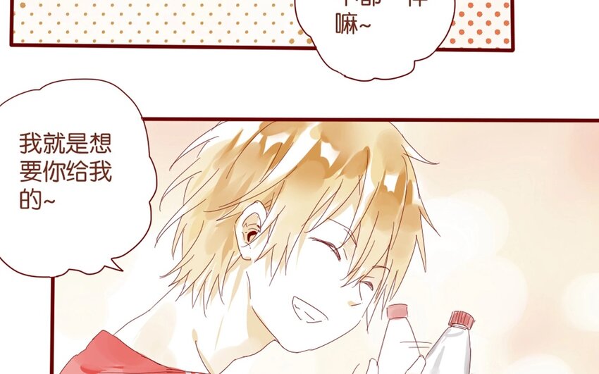 33 第30话  恋爱需要时机(1/3)-第33话