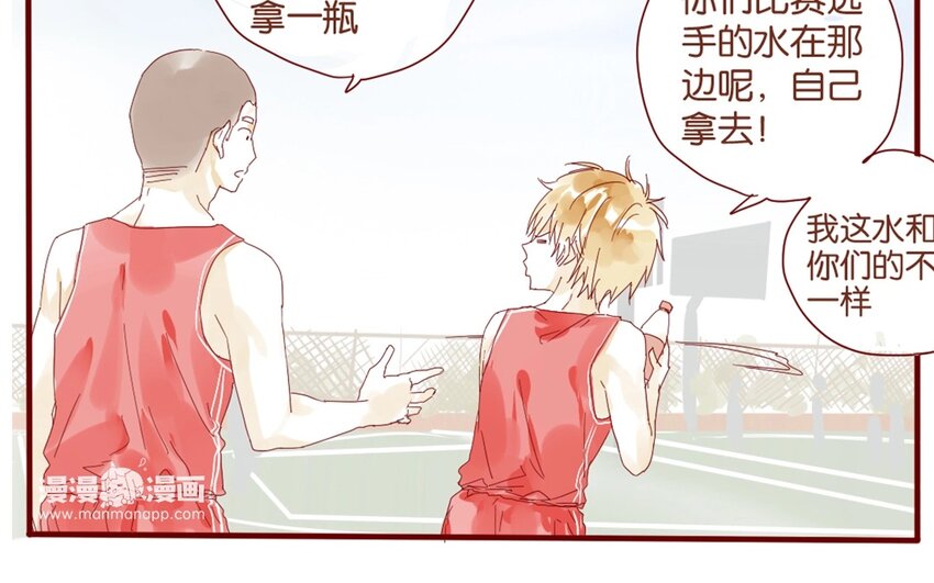 33 第30话  恋爱需要时机(1/3)-第33话