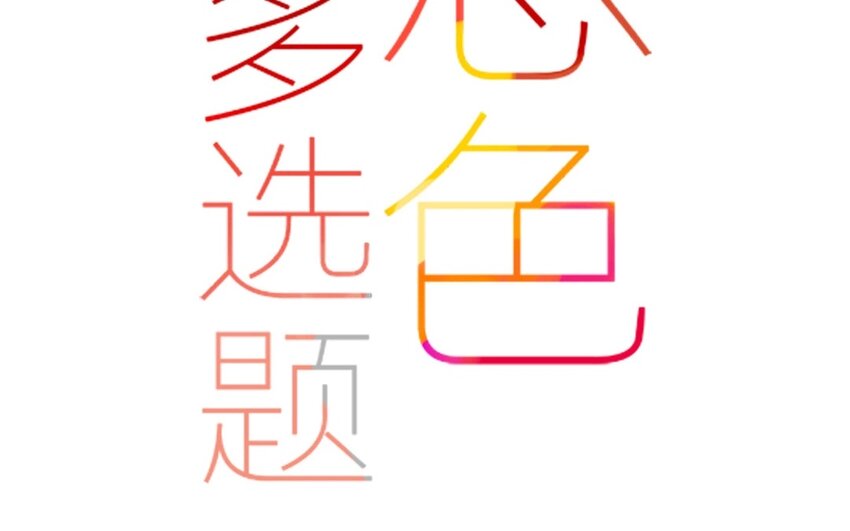 33 第30话  恋爱需要时机(1/3)-第33话