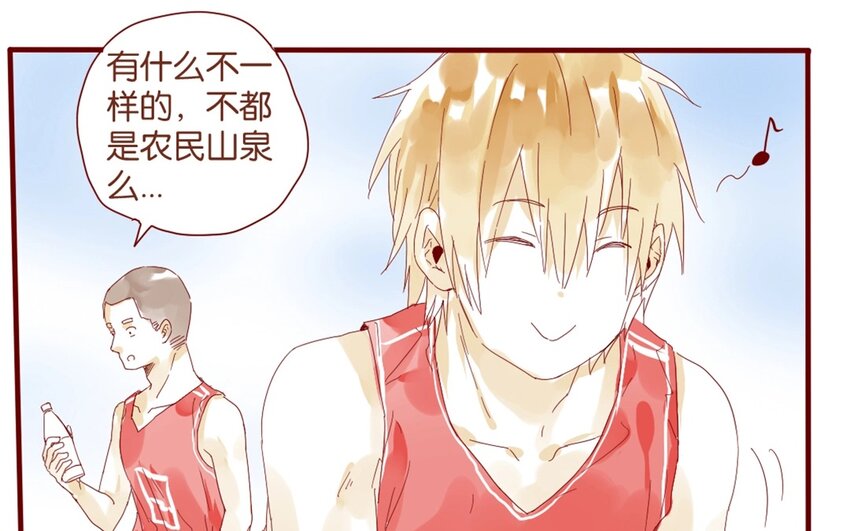 33 第30话  恋爱需要时机(1/3)-第33话