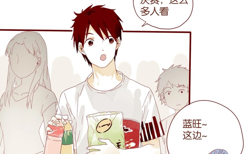 33 第30话  恋爱需要时机(1/3)-第33话