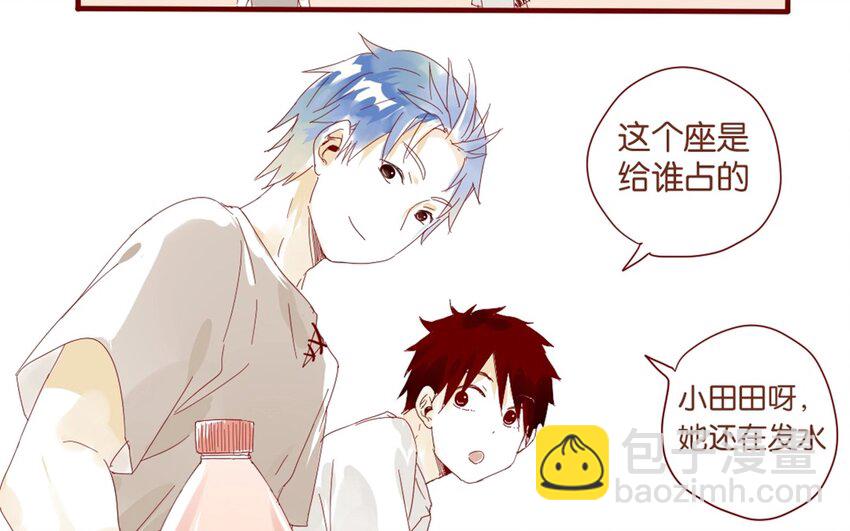 33 第30话  恋爱需要时机(1/3)-第33话