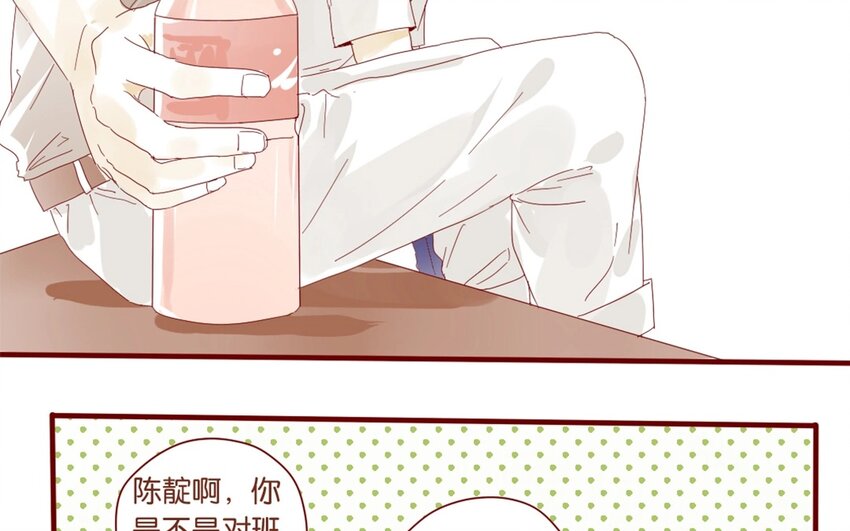 33 第30话  恋爱需要时机(1/3)-第33话