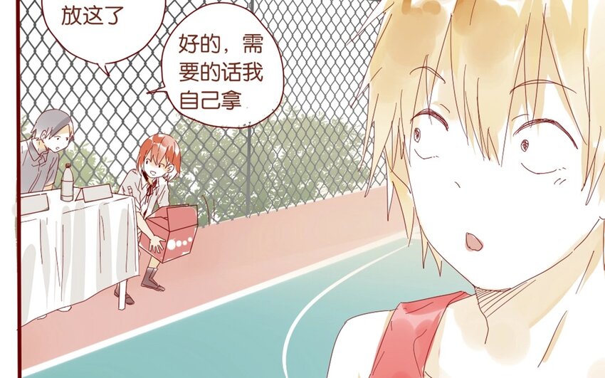 33 第30话  恋爱需要时机(1/3)-第33话