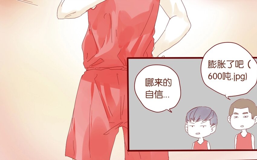 33 第30话  恋爱需要时机(1/3)-第33话