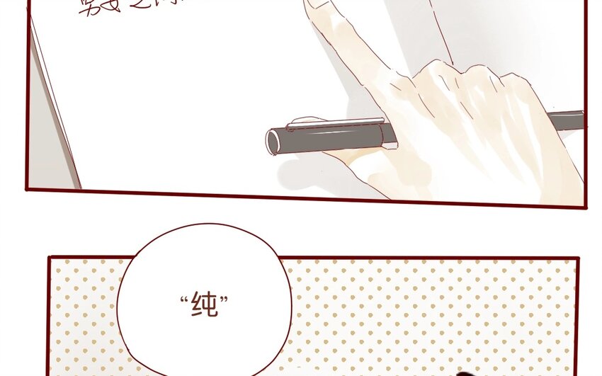 35 第32话  辩论(1/2)-第35话