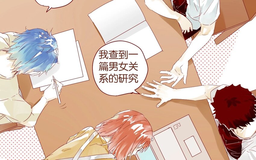 35 第32话  辩论(1/2)-第35话