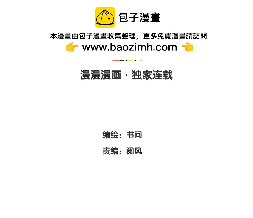 35 第32话  辩论(1/2)-第35话