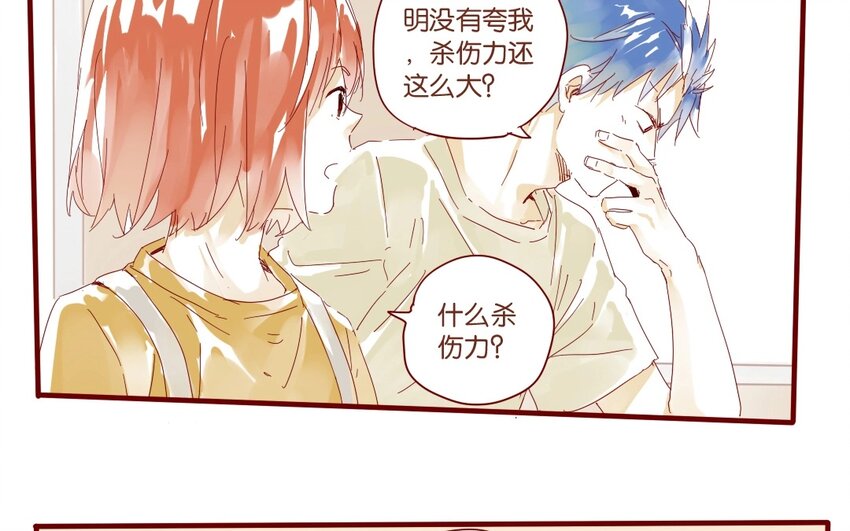 35 第32话  辩论(1/2)-第35话