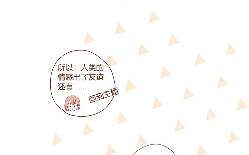 35 第32话  辩论(1/2)-第35话