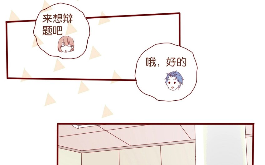 35 第32话  辩论(1/2)-第35话