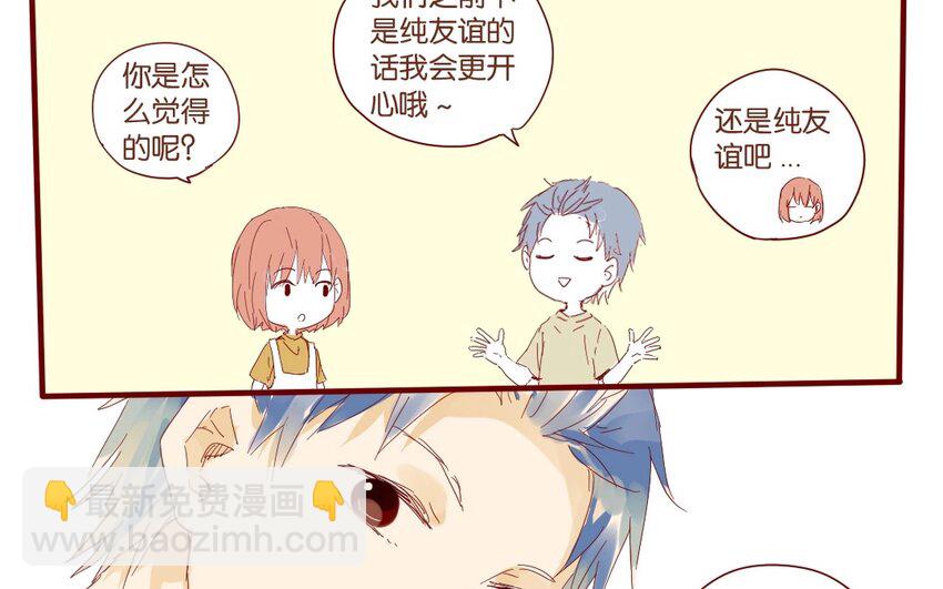 35 第32话  辩论(1/2)-第35话