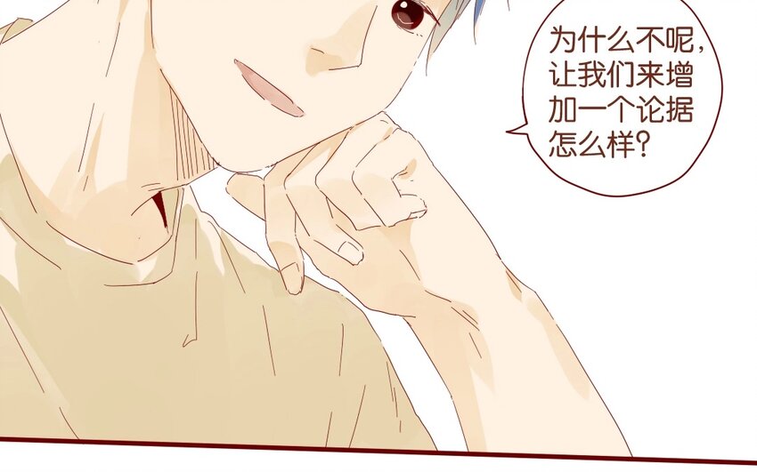 35 第32话  辩论(1/2)-第35话