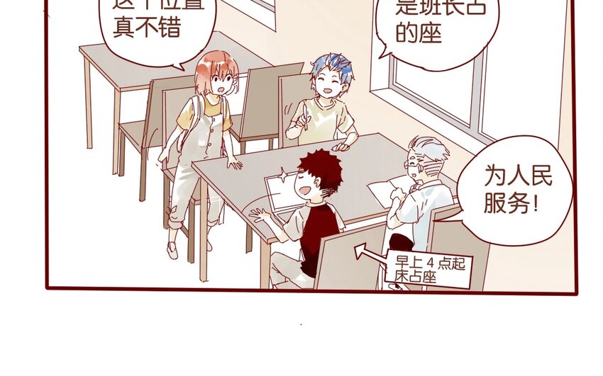 35 第32话  辩论(1/2)-第35话