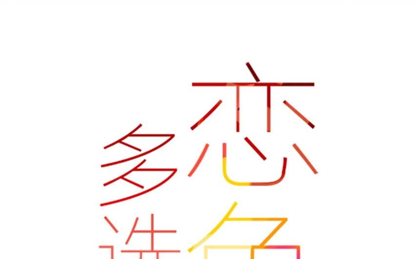 37 第34话  还书(1/2)-第37话