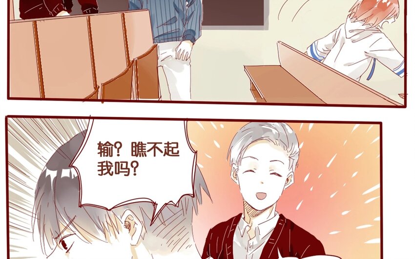 37 第34话  还书(1/2)-第37话