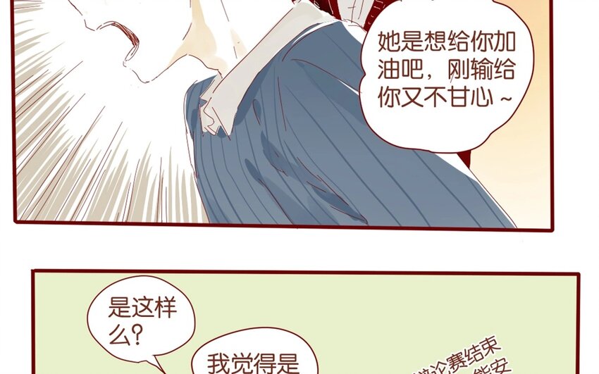 37 第34话  还书(1/2)-第37话