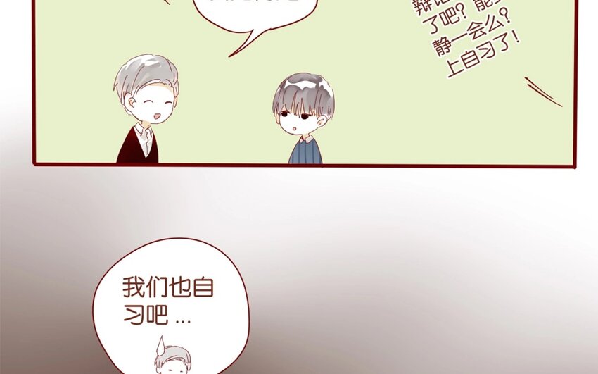 37 第34话  还书(1/2)-第37话