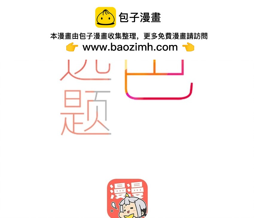 37 第34话  还书(1/2)-第37话