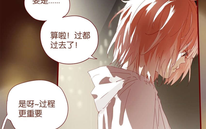 37 第34话  还书(1/2)-第37话