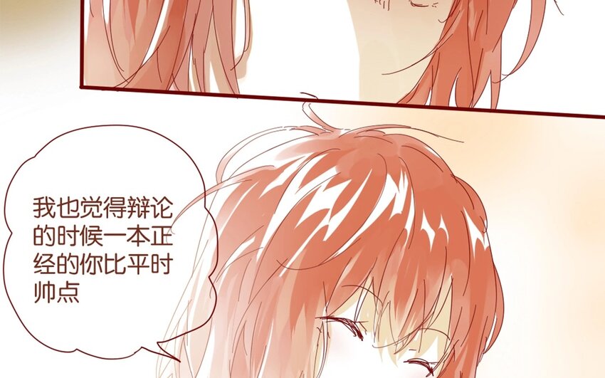 37 第34话  还书(1/2)-第37话